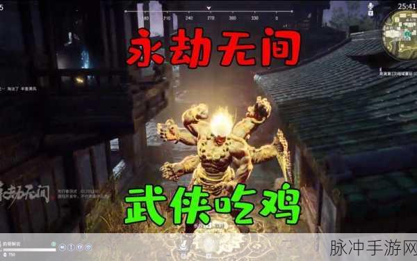 永劫无间飞天遁地成就全攻略,深度剖析完成方法与实战技巧