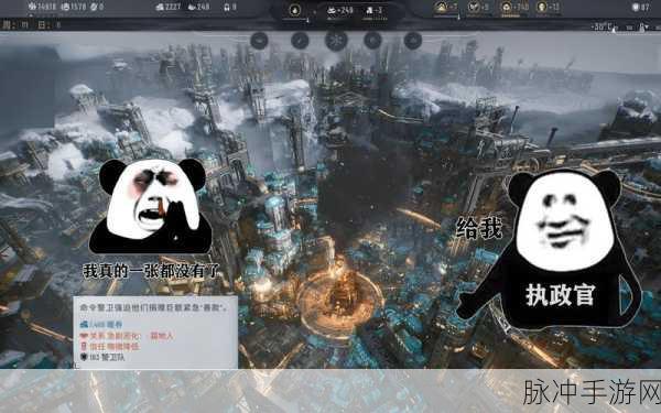 冰汽时代2火爆登场，发布三天回本，游戏NPC依旧爱折腾