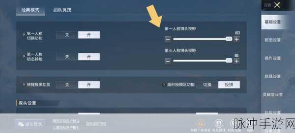 和平精英深度攻略，陀螺仪拉枪与手拉枪，谁才是王者之选？