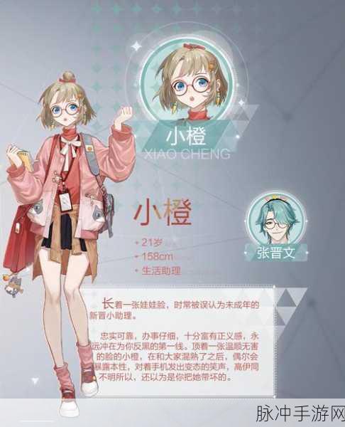 绝对演绎手游星币获取全攻略,解锁财富之路