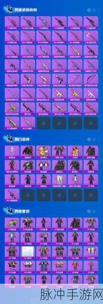 和平精英机械征服者皮肤获取全攻略