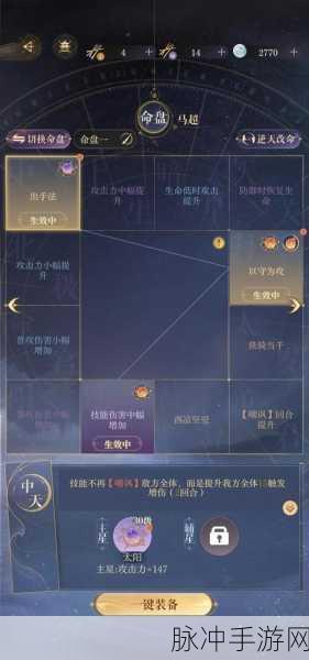 金庸群侠传5手游深度攻略，揭秘马王洞周公剑法获取之道