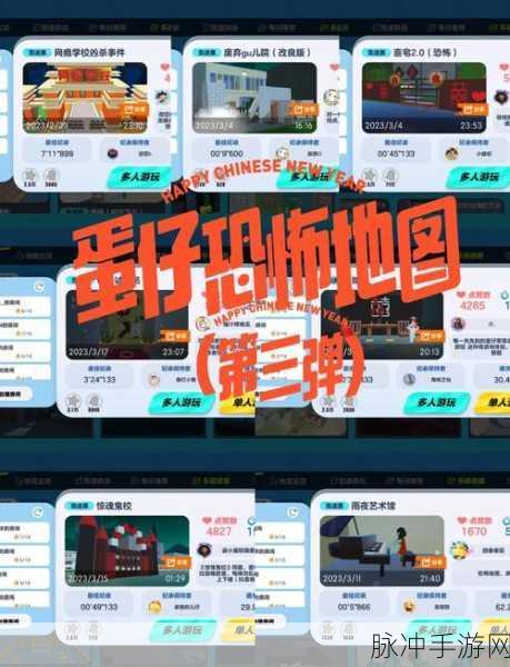 迷你世界组队探险，揭秘物品禁用之谜