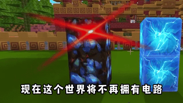 迷你世界组队探险,揭秘物品禁用之谜