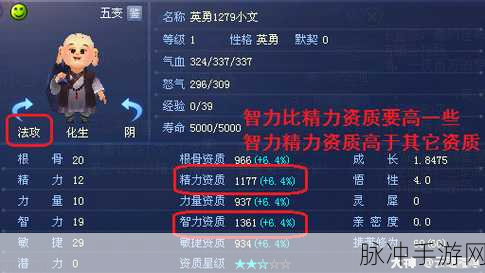 倩女幽魂手游灵兽培养攻略,哪些灵兽值得你倾心培养?