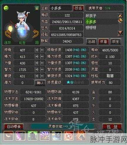 倩女幽魂手游灵兽培养攻略,哪些灵兽值得你倾心培养?