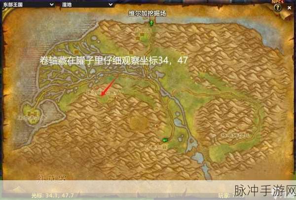 魔兽世界暮色森林探秘,中间房子之谜详解