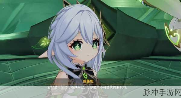 变身派蒙的飞行挑战,解锁你的天空奇遇之旅