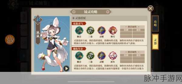 山海镜花SR雍和深度攻略,战场上的收割利刃