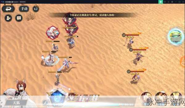 山海镜花SR雍和深度攻略,战场上的收割利刃