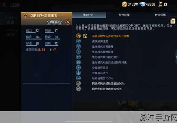 穿越火线手游更新故障全解析,专业攻略助你解决无法更新的困扰