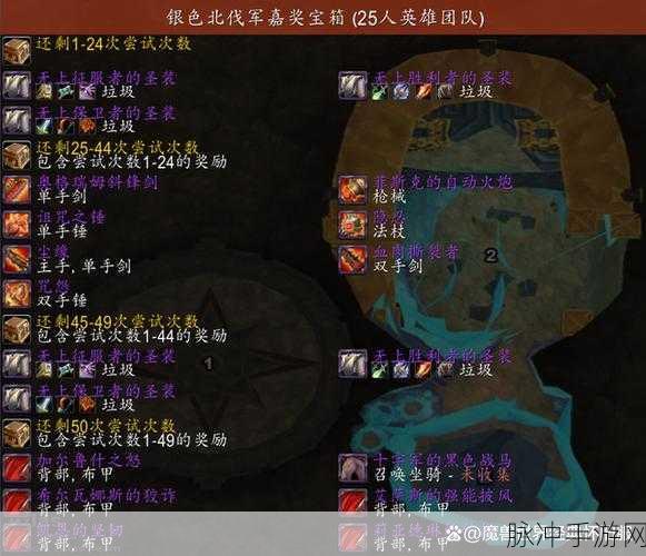 魔兽世界怀旧服,揭秘圣殿结界任务高效攻略,速通秘籍大公开!
