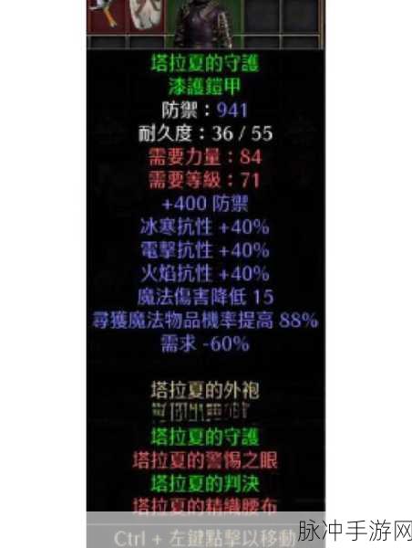 暗黑黎明刚躯埃布尔三级进阶装备深度剖析与升级攻略