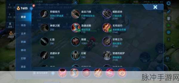 王者荣耀梦魇出装时机揭秘，掌握关键，制胜千里