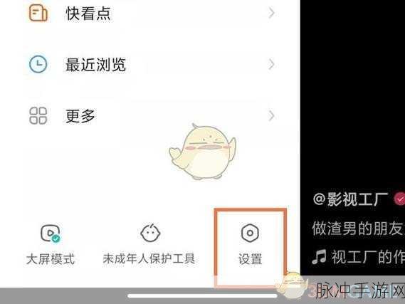 快手极速版手游攻略，如何安全删除登录设备账号