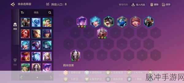 凹凸世界高手阵容搭配深度解析,征战手游战场的制胜法宝