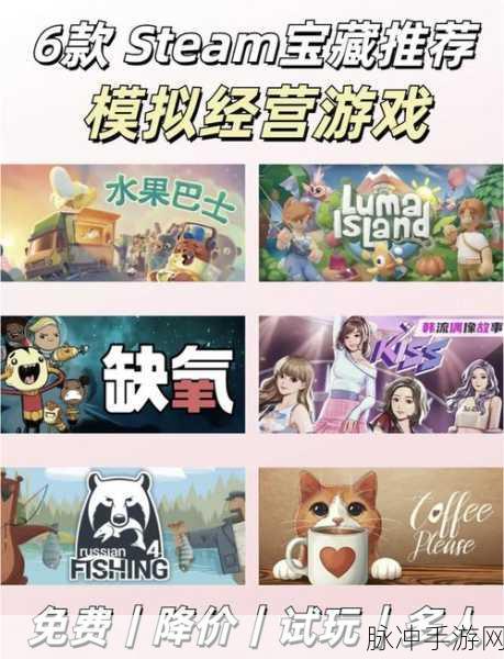 探索无限创意,尽在ShoujiCity3D最新版下载——玩法自由、画质流畅的全新模拟经营游戏