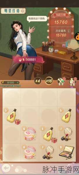 手游新盈利点揭秘,时光杂货店的创新创收策略深度剖析