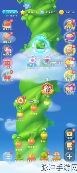 开心消消乐276关深度攻略,解锁冰块消除的奥秘