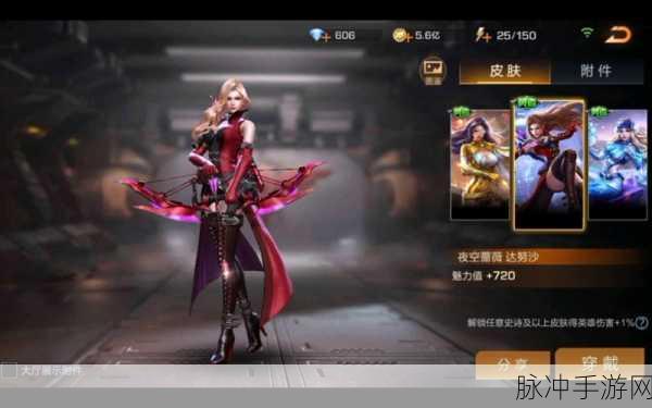 魂斗罗归来，干扰者攻略全解析，助你战无不胜
