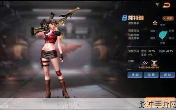 魂斗罗归来,干扰者攻略全解析,助你战无不胜