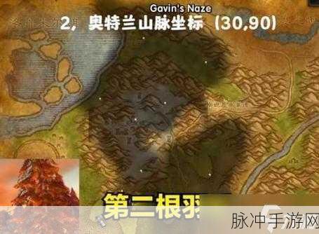魔兽世界乌龟服卡拉赞10人副本任务接取地点全面详解