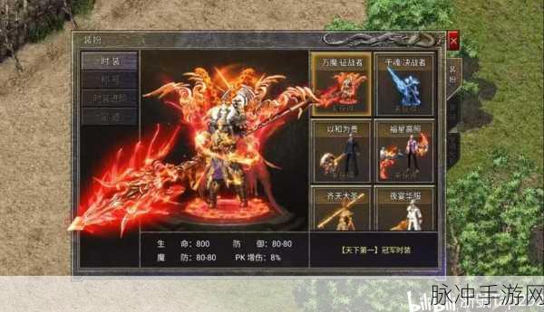 热血封神折扣版震撼登场,重温经典传奇之旅,畅享无限刺激冒险