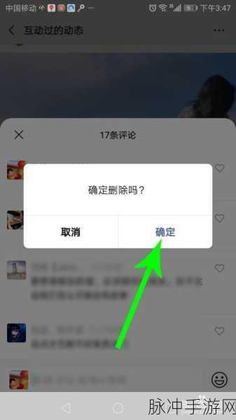 微信视频号评论消失之谜,手游公司如何应对这一变化