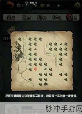 揭秘模拟江湖藏宝图获取全攻略,步骤详解,开启虚拟探险寻宝之旅