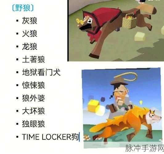 揭秘疯狂动物园山脉隐藏任务全攻略，解锁稀有动物的秘密