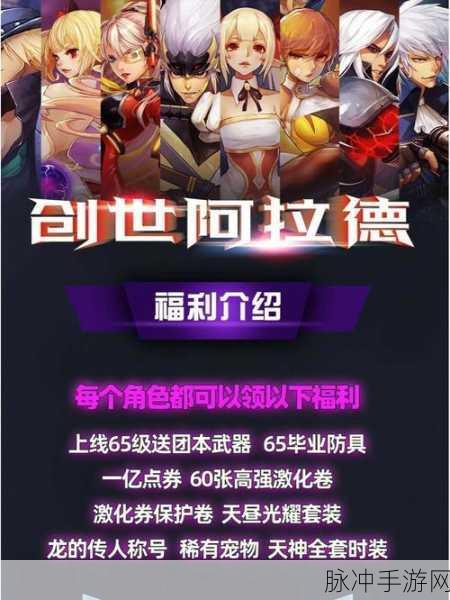 阿拉德之怒女漫游连招攻略深度解析，掌握刷图连招技巧，实现战力飞跃提升