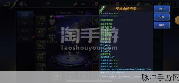 阿拉德之怒女漫游连招攻略深度解析,掌握刷图连招技巧,实现战力飞跃提升
