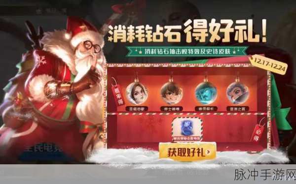 王者荣耀无双福将皮肤获取攻略，揭秘保底所需钻石数