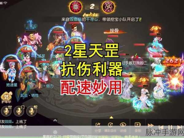 轩辕传奇2装备升星全攻略，打造你的无敌神器