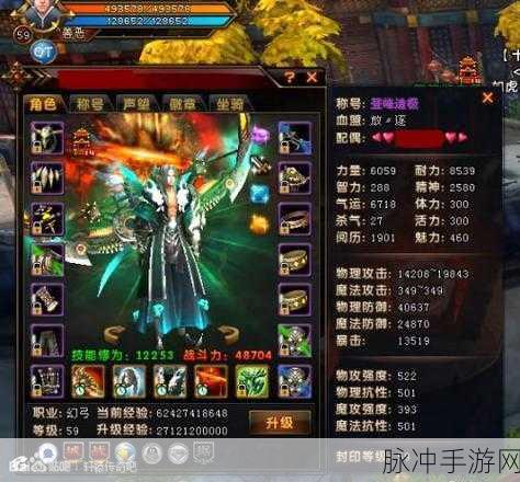 轩辕传奇2装备升星全攻略,打造你的无敌神器