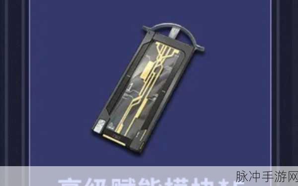 深空之眼权钥获取全攻略,解锁角色潜能的钥匙