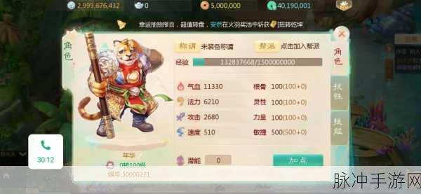 大话西游手游夺命香使用全攻略及详细介绍