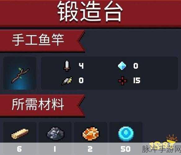 元气骑士钓鱼竿全新获取攻略,解锁锻造台制作与成就奖励详解