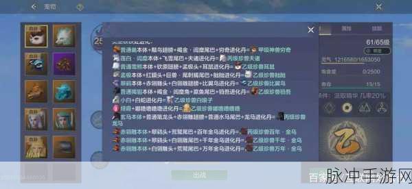 妄想山海攻略，全面解析获取元素宠物指南