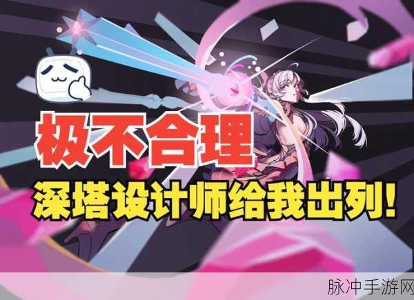 鸣潮刺玫菇变株,探索与征服的终极策略指南