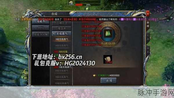 超变龙龟游戏下载，探索拥有众多超变元素的全新传奇系列手游