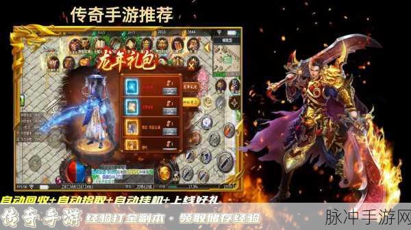 超变龙龟游戏下载,探索拥有众多超变元素的全新传奇系列手游