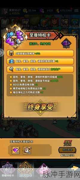 佣兵地下城深度攻略,佣兵出战阵容搭配全解析