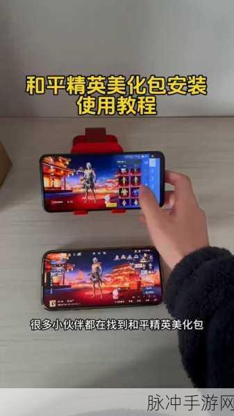和平精英手游攻略,轻松设置个性化吃鸡语音包