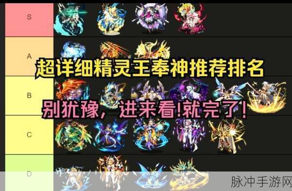手游资讯，洛克王国沧海神射手技能强度深度剖析
