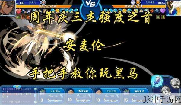 手游资讯,洛克王国沧海神射手技能强度深度剖析