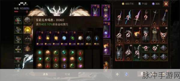 暗黑破坏神手游不朽词缀揭秘,怪物后缀能力与特性一览表