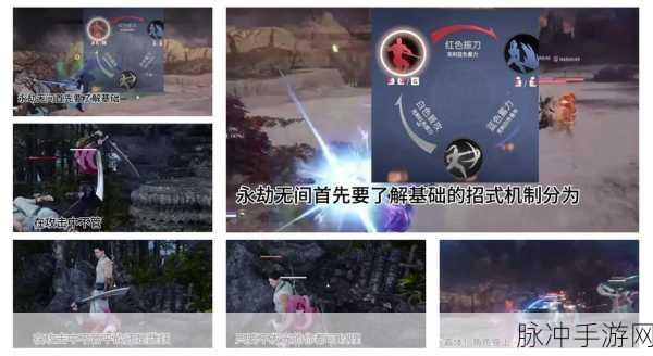 永劫无间手游，不出霸体普攻连段按法深度解析