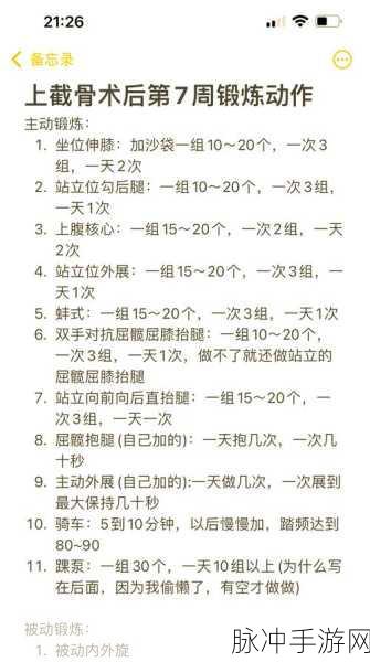第七史诗体力恢复全攻略,体力快速恢复技巧详解