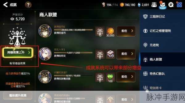 第七史诗体力恢复全攻略,体力快速恢复技巧详解